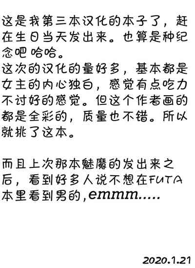 第21页图