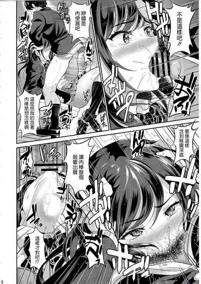 第13页图