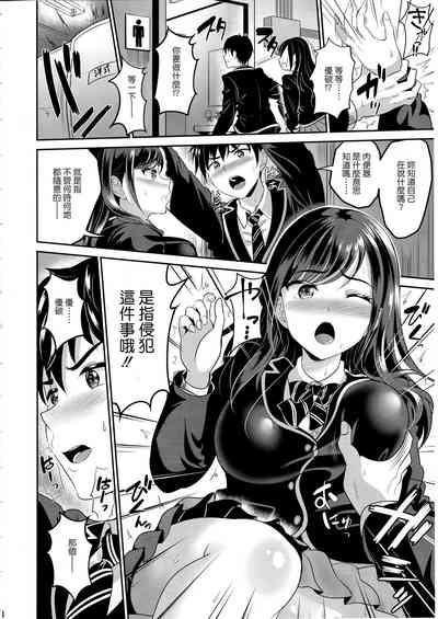 第9页图