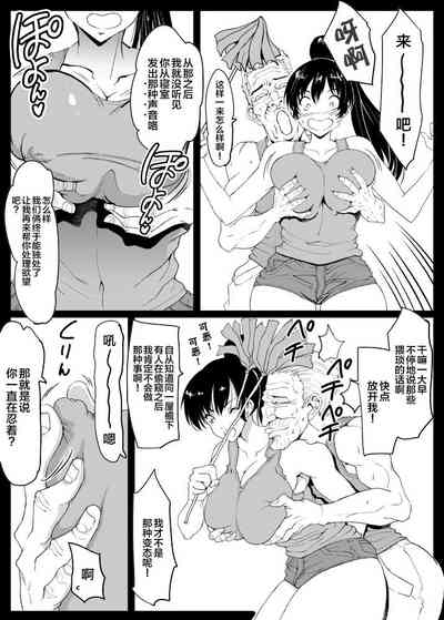 第5頁圖
