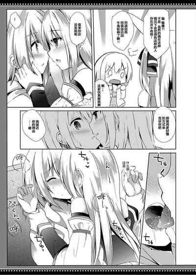 第9页图