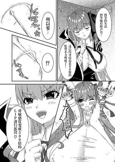 第5页图