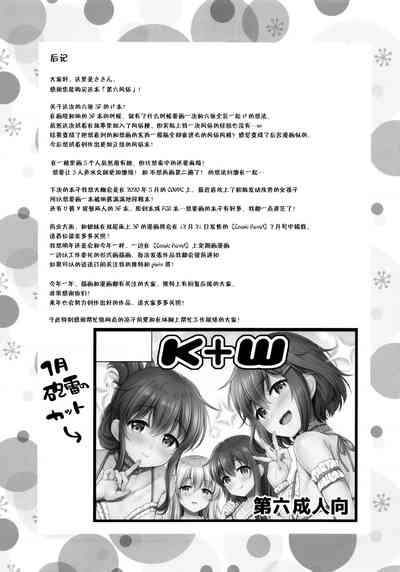 第21页图