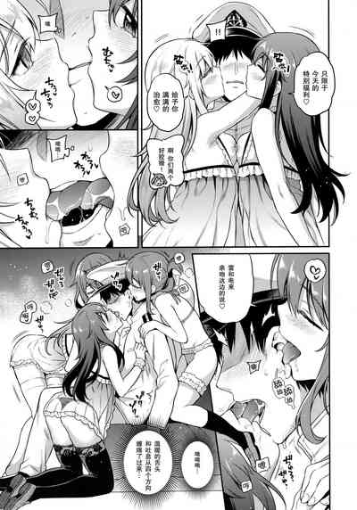 第5页图