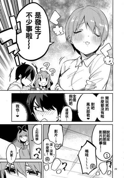 第29页图