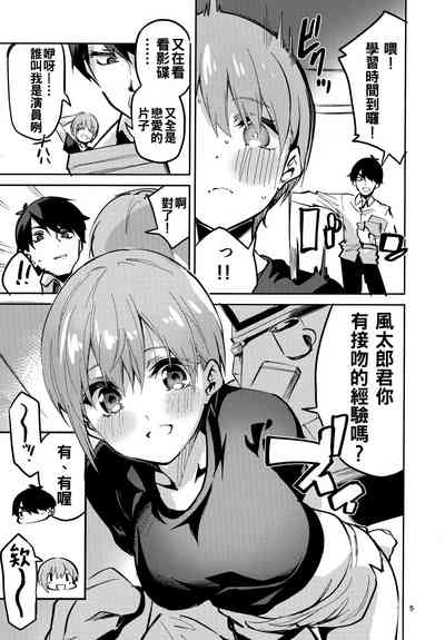 第5页图