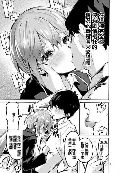 第9页图