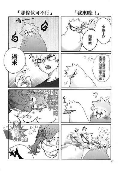 第13頁圖