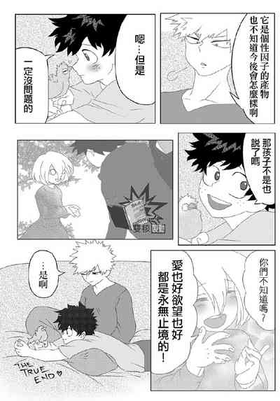 第33頁圖