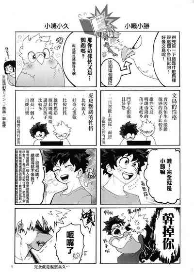 第9頁圖