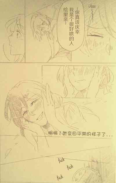 第21页图