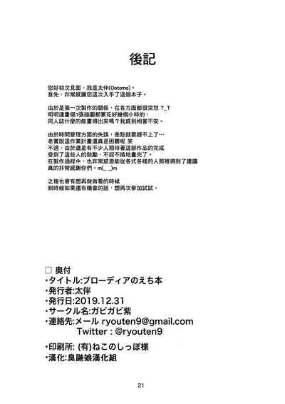 第21页图