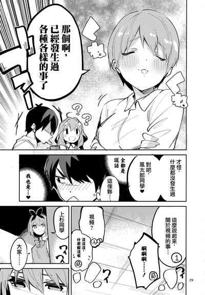 第29頁圖