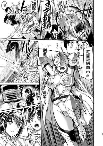 第9頁圖