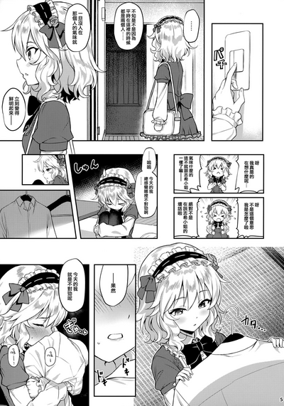 第5页图
