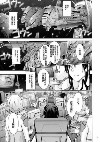 第5页图