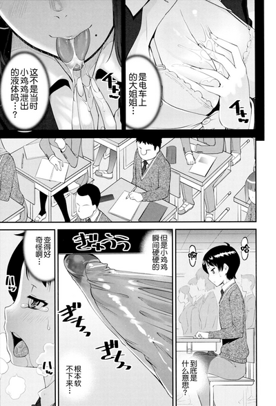 第5页图