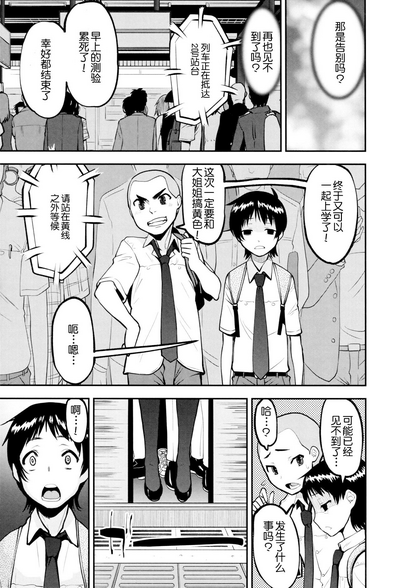 第97页图