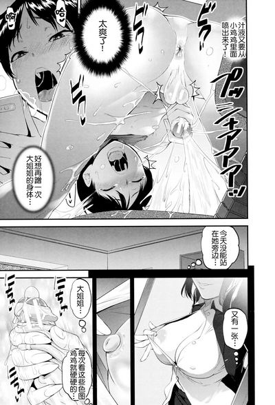 第9页图