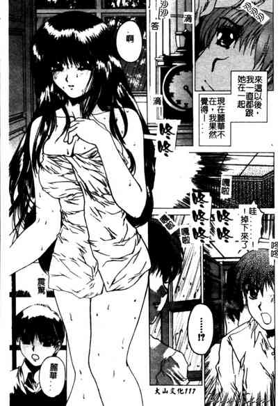 第117頁圖