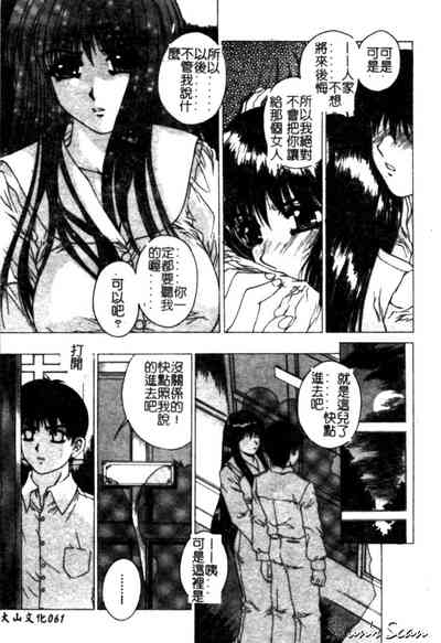 第61頁圖