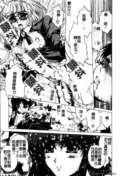 第77頁圖