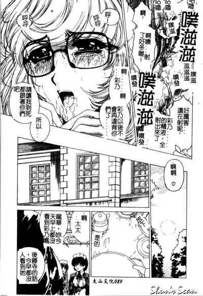 第89頁圖