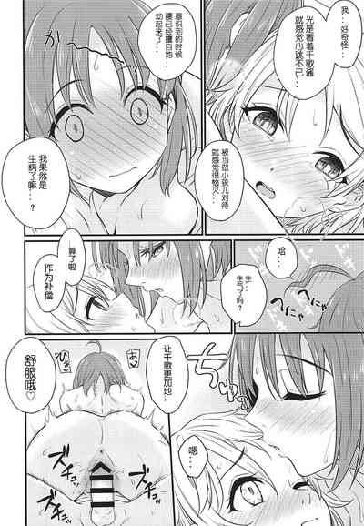 第17頁圖