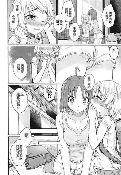 第5頁圖