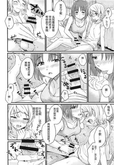 第9頁圖