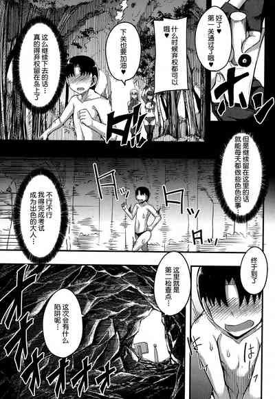 第145頁圖