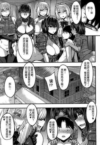第161頁圖