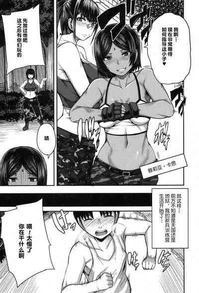 第9頁圖