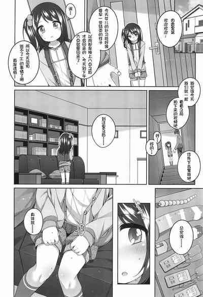 第9頁圖