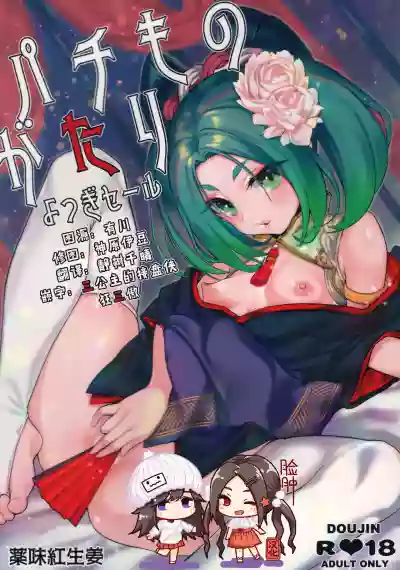 第1页图
