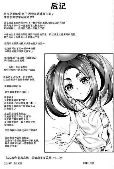 第25页图