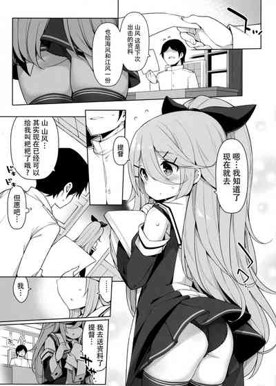 第5頁圖