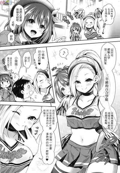 第149頁圖