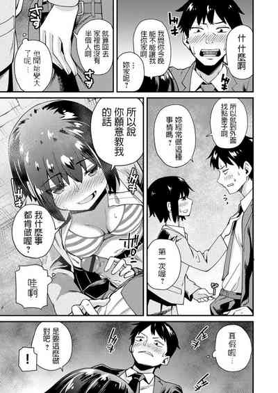 第5頁圖