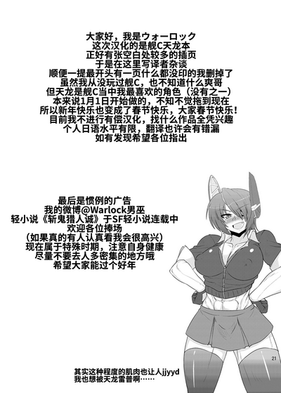 第21页图