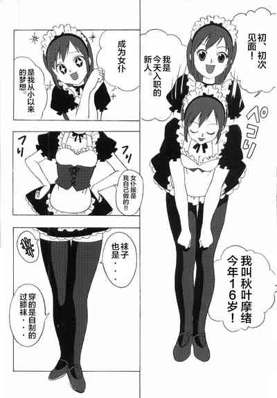 第77页图