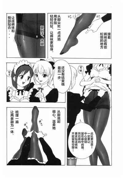 第85页图