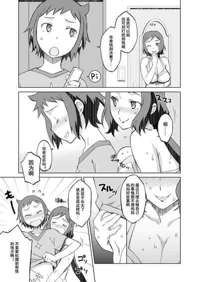 第5頁圖