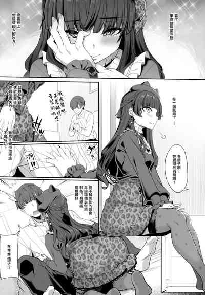 第9页图