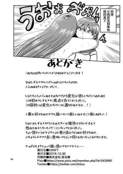 第33頁圖