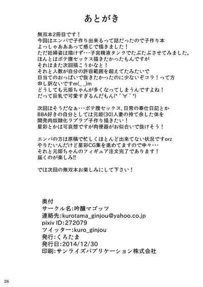 第25页图