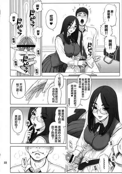 第21页图