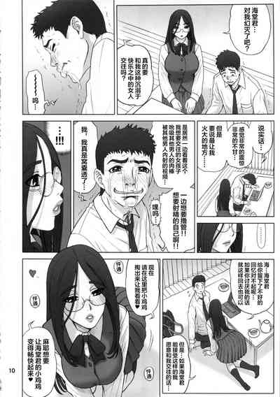 第9页图