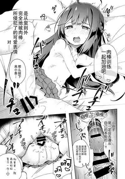 第17页图