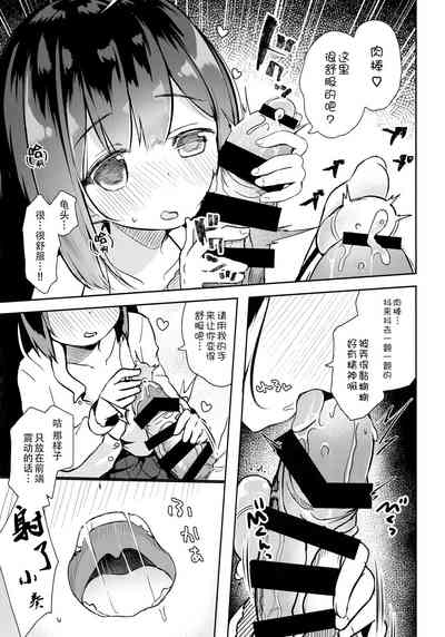第9页图